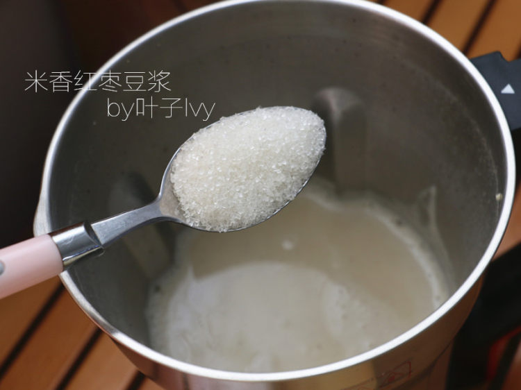 米香红枣豆浆步骤6