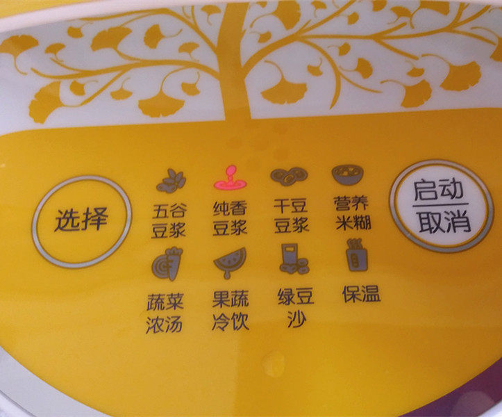 纯香豆浆步骤5