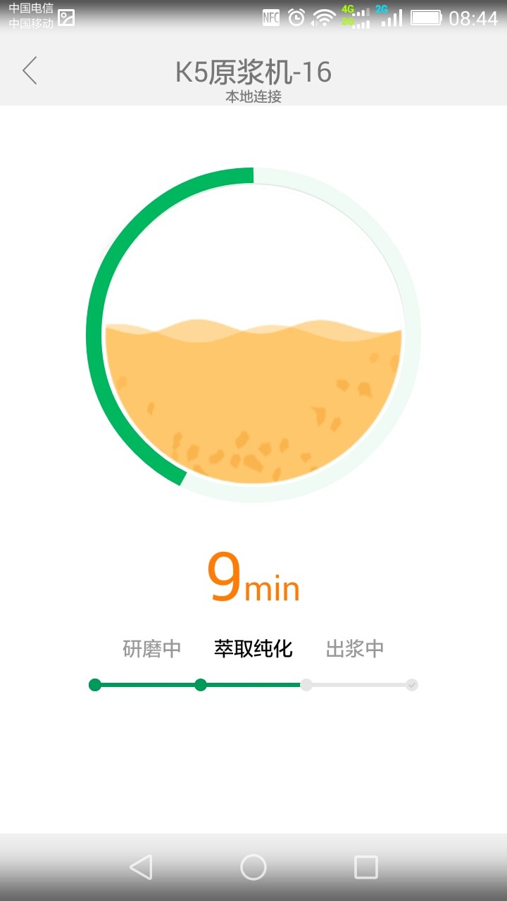 玉米米浆步骤6