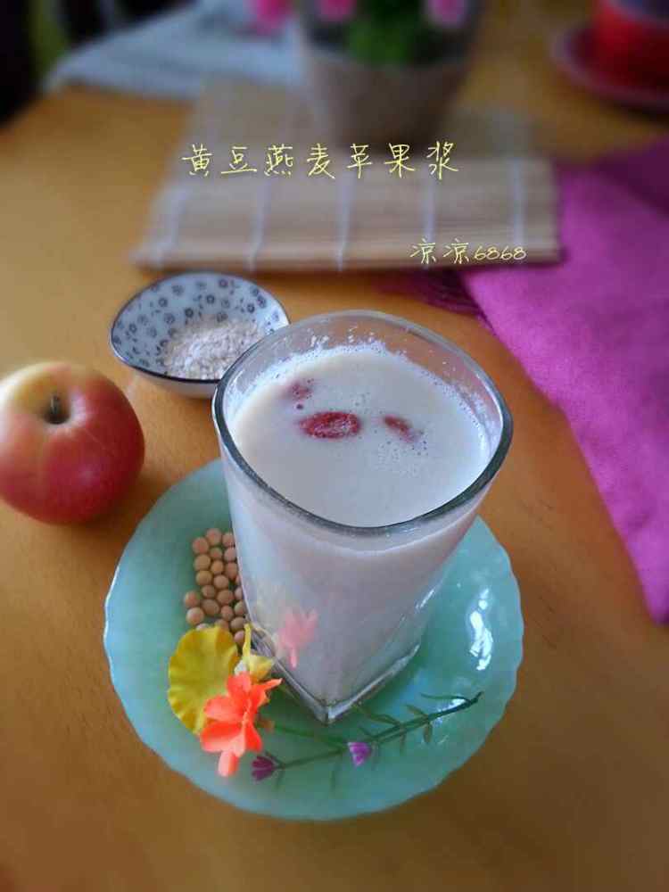 黄豆燕麦苹果浆步骤8