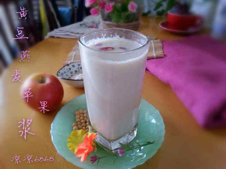 黄豆燕麦苹果浆步骤9