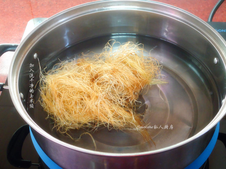 玉米须茶步骤4