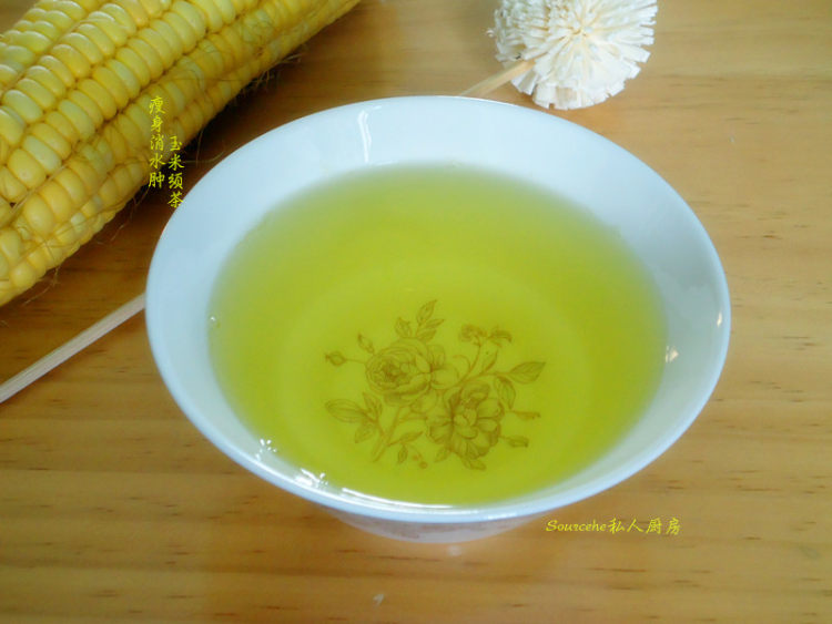 玉米须茶步骤7