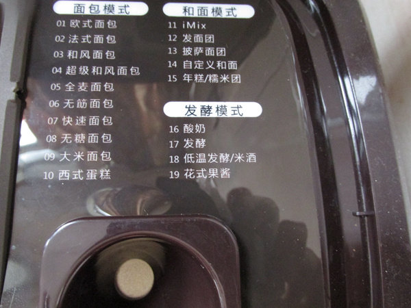 桂花米酒步骤10
