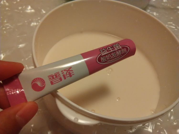 西柚麦香酸奶步骤2