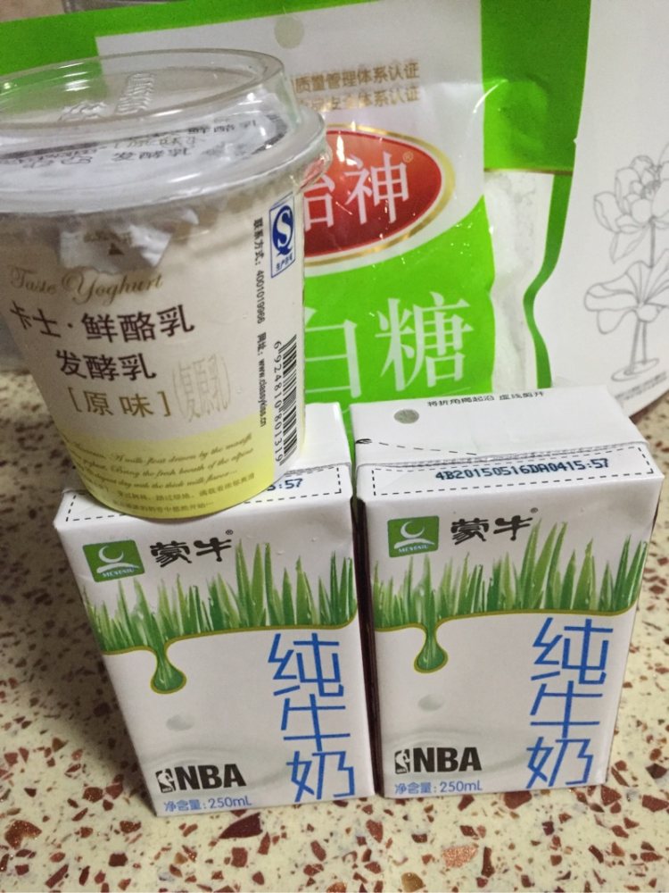 蓝莓酸奶步骤1