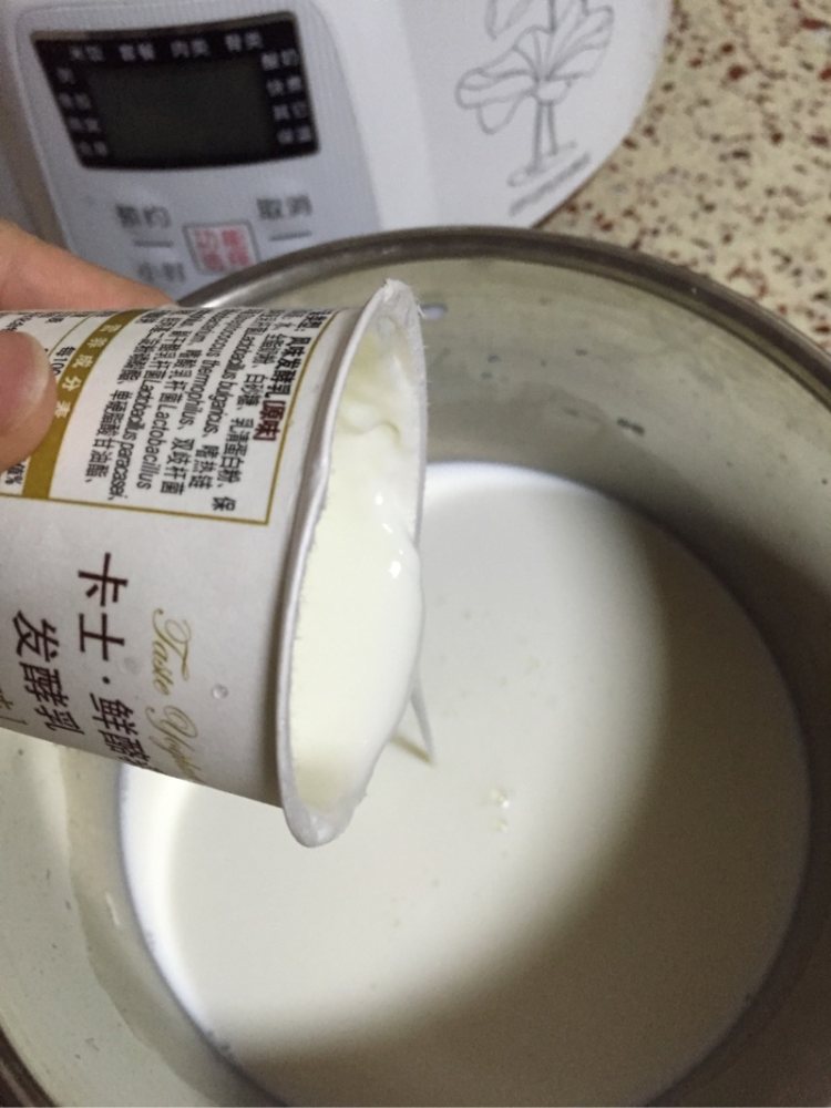 蓝莓酸奶步骤5