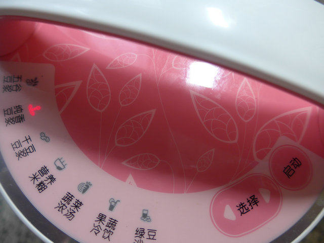 香浓豆奶步骤5