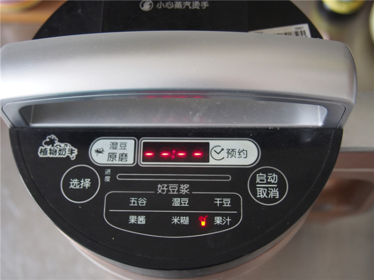 香蕉牛奶步骤5