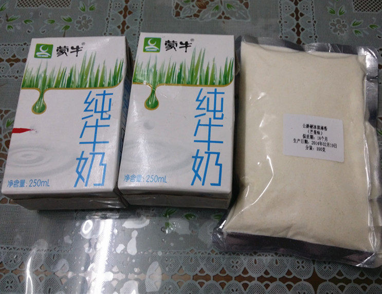 芒果牛奶冰激凌步骤1