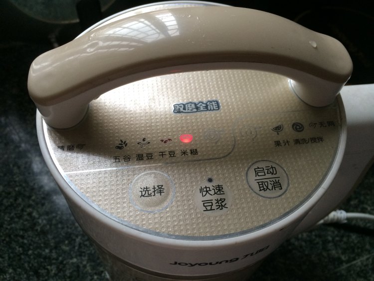 薏仁红豆黑米糊步骤5
