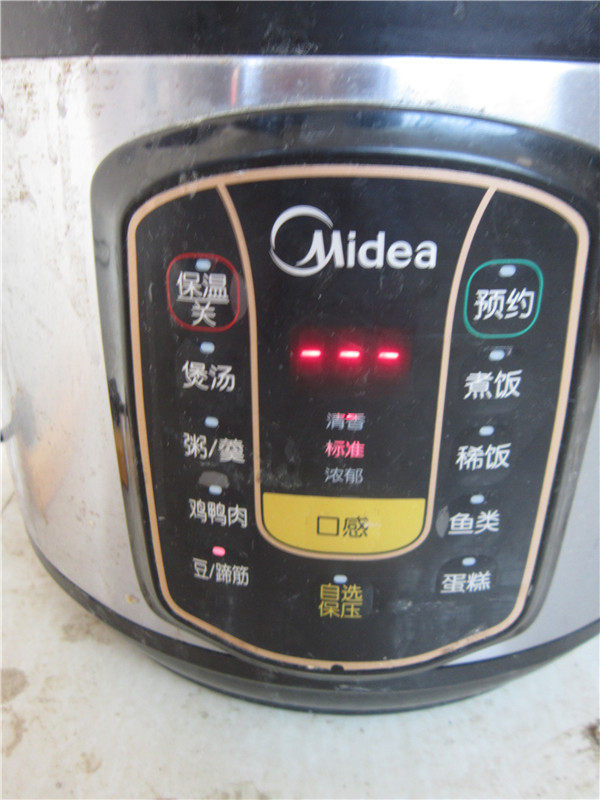 红豆绿豆豆浆步骤3