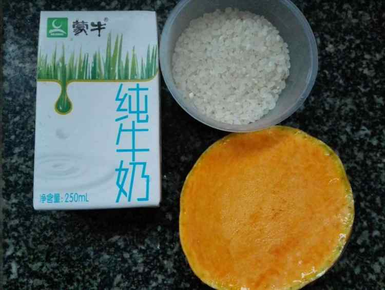 南瓜牛奶汁步骤1
