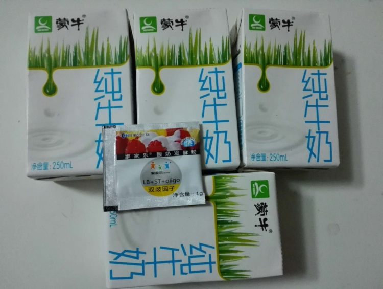 自制健康酸奶步骤1