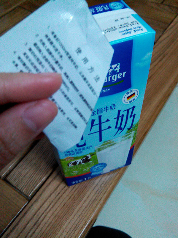 电高压锅版酸奶步骤3