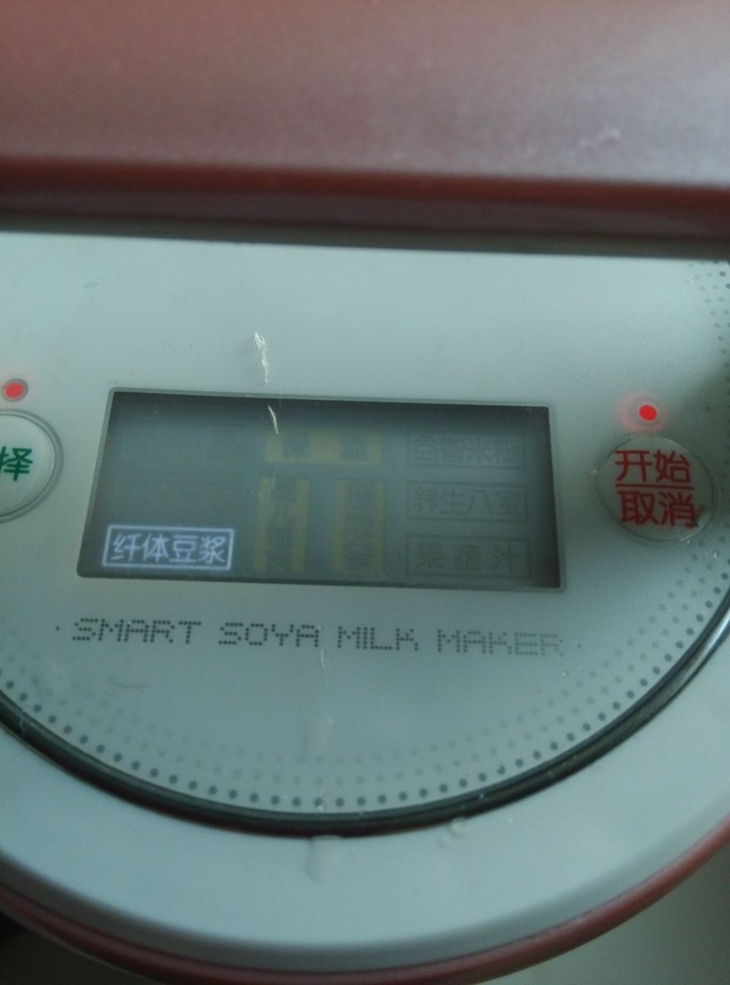 红薯红枣豆浆步骤5