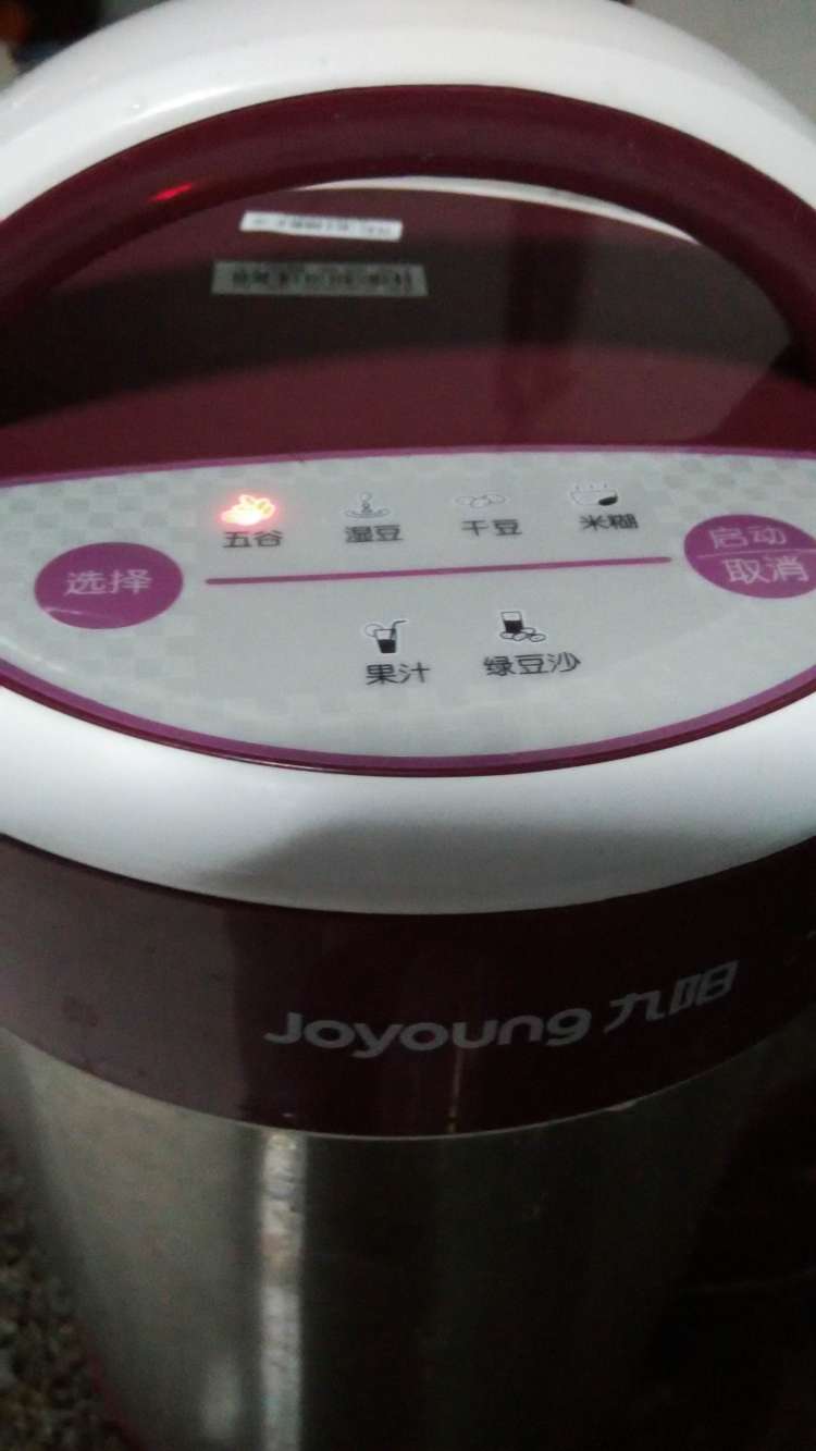 杂粮米糊步骤7