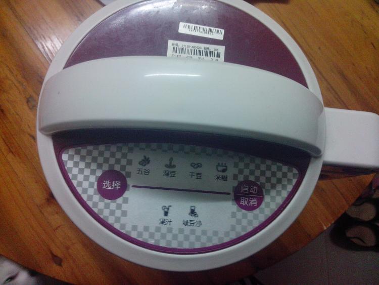 薏米黑豆浆步骤6