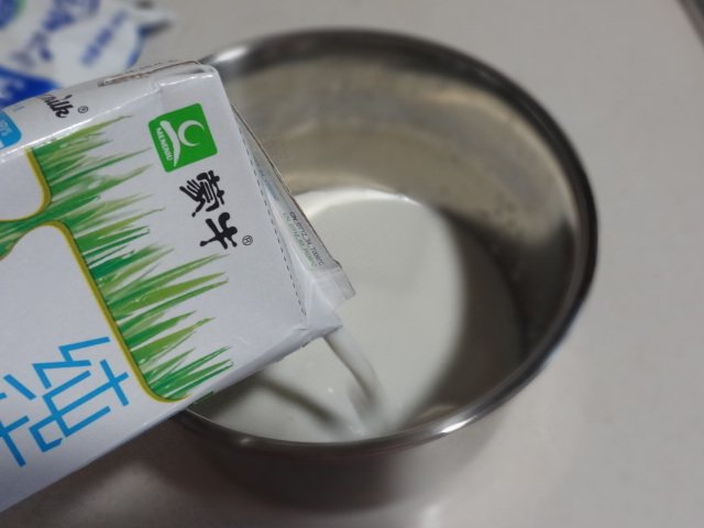 草莓酸奶步骤2