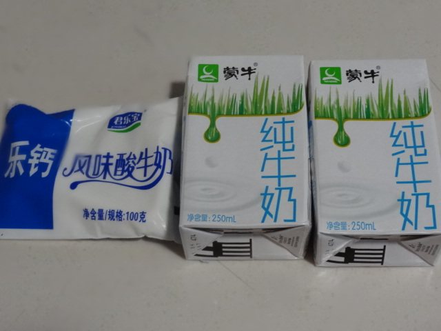 草莓酸奶步骤1