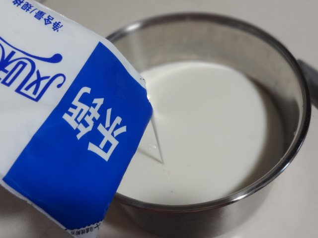草莓酸奶步骤3
