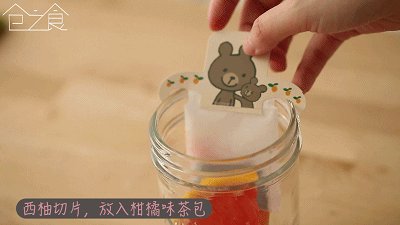 西柚泡泡澡茶步骤4