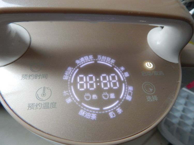 红糖姜奶茶步骤10