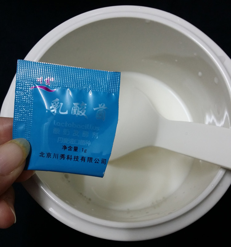 自制芒果酸奶步骤5