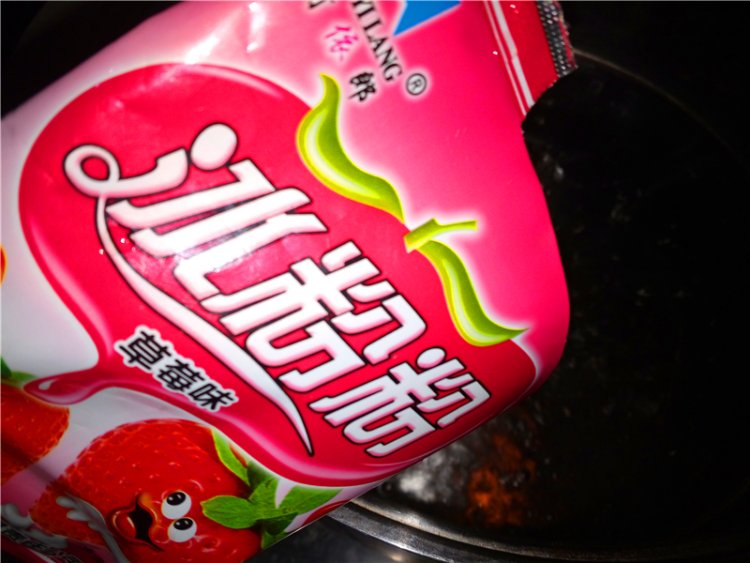冰粉粉步骤3