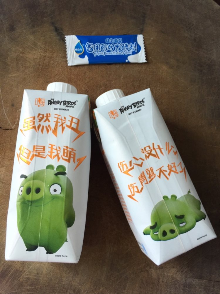水果酸奶冰步骤1