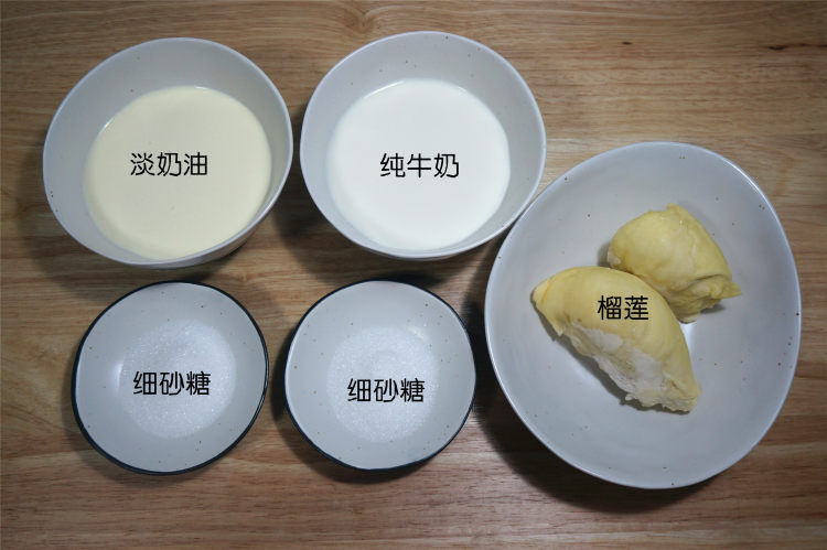 榴莲脆皮冰棒步骤1