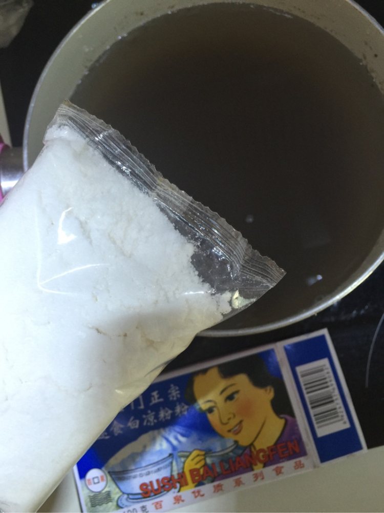 红豆炼奶布丁步骤3