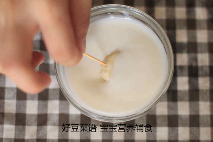 香蕉酸奶小雪糕步骤4
