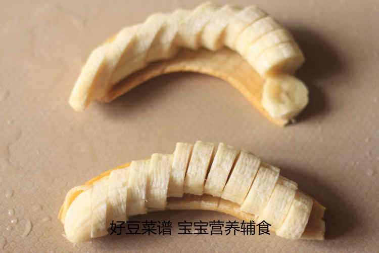 香蕉酸奶小雪糕步骤2