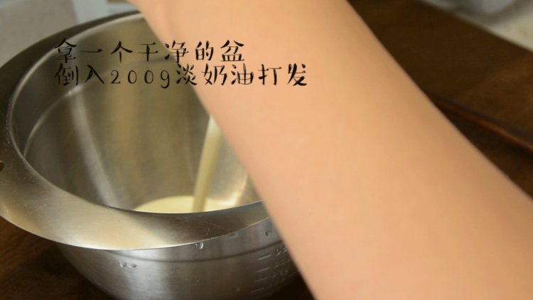 奥利奥奶油冰棍步骤2
