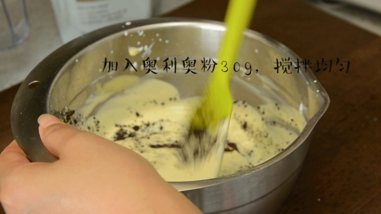 奥利奥奶油冰棍步骤3