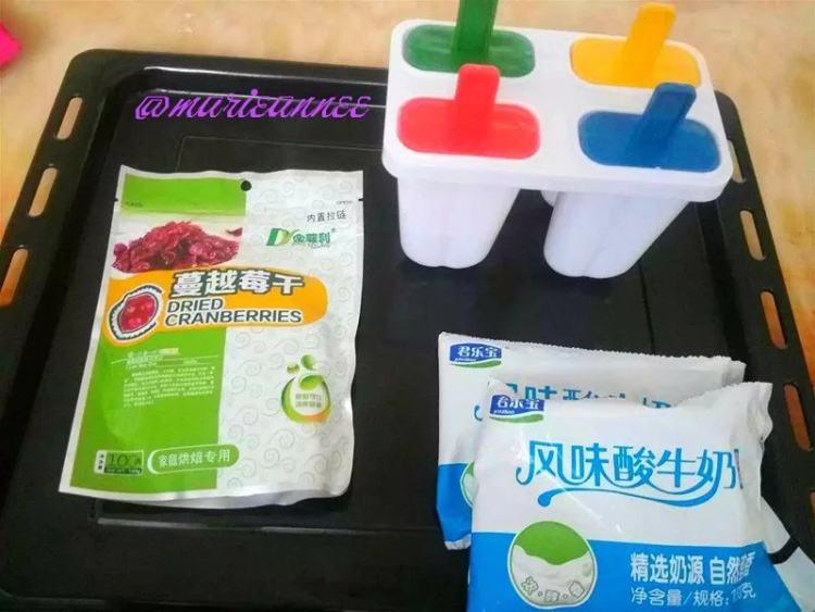 蔓越莓雪糕步骤1