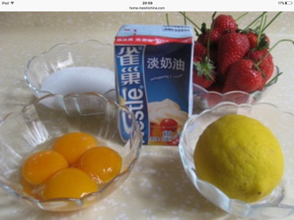 草莓冰淇淋#妙搭新食步骤1