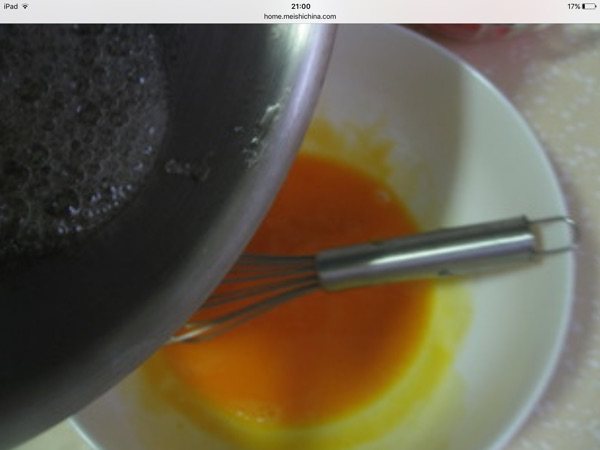 草莓冰淇淋#妙搭新食步骤6