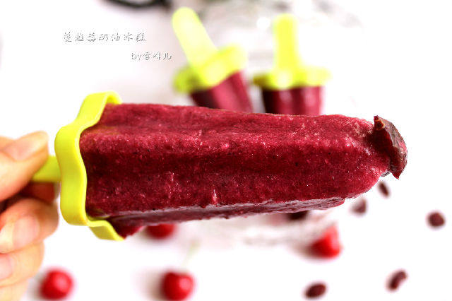 蔓越莓冰糕—#新鲜从步骤10