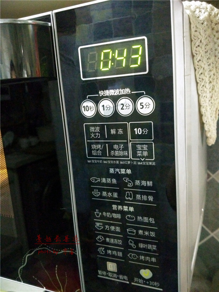 蔓越莓果冻步骤7
