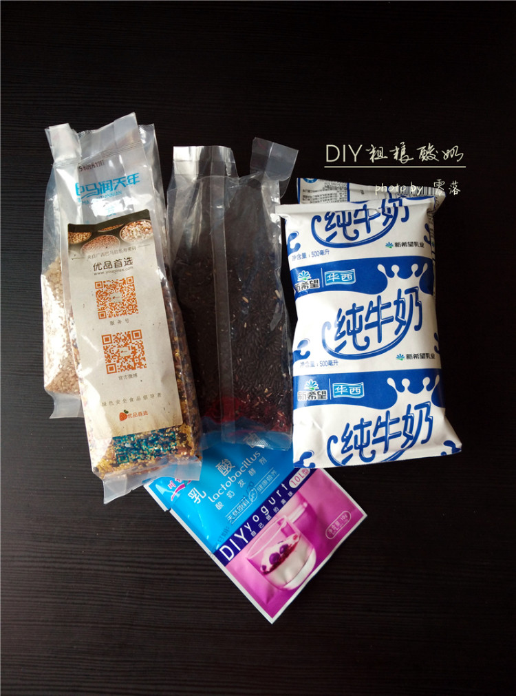 DIY粗粮酸奶#多效护理步骤1