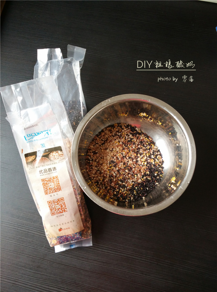 DIY粗粮酸奶#多效护理步骤2