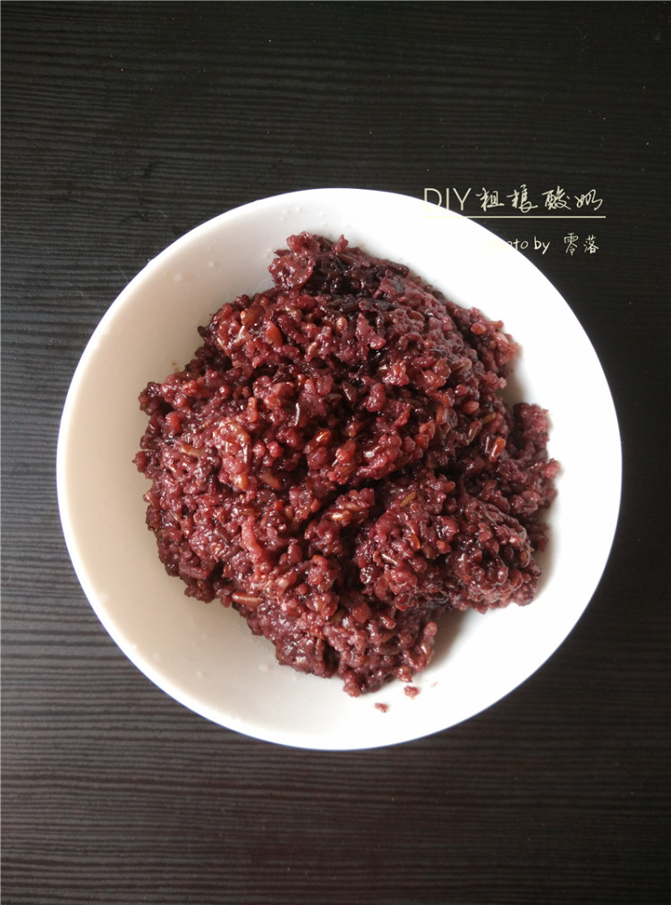 DIY粗粮酸奶#多效护理步骤3