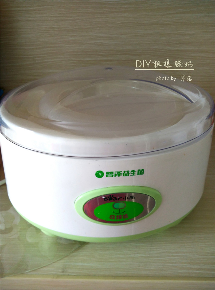 DIY粗粮酸奶#多效护理步骤9