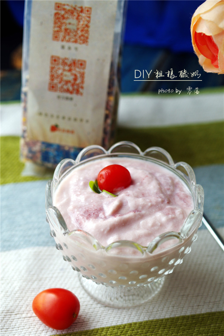 DIY粗粮酸奶#多效护理步骤10