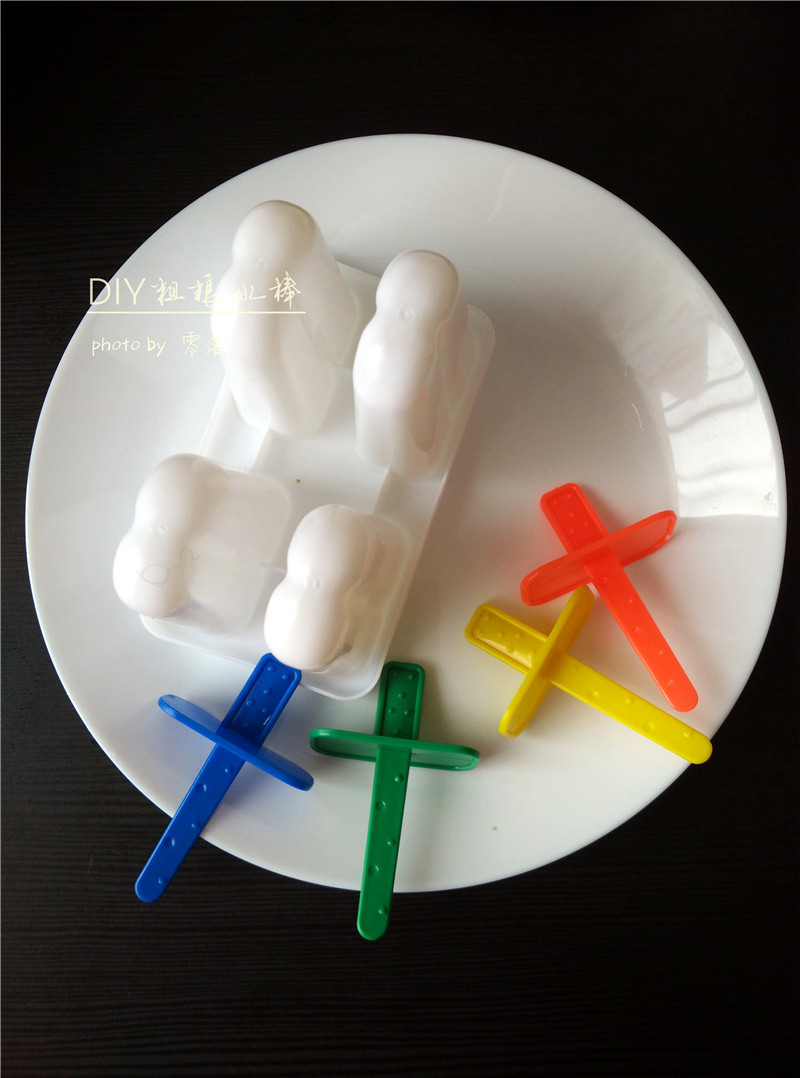 DIY粗粮冰棒#多效护理步骤1
