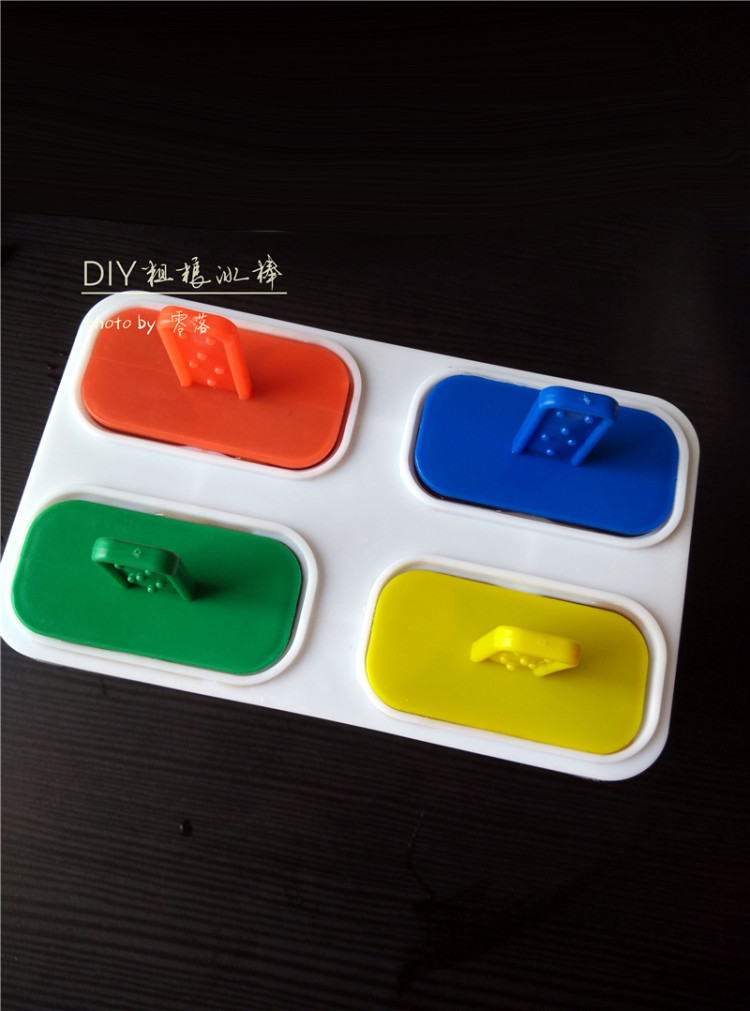 DIY粗粮冰棒#多效护理步骤9