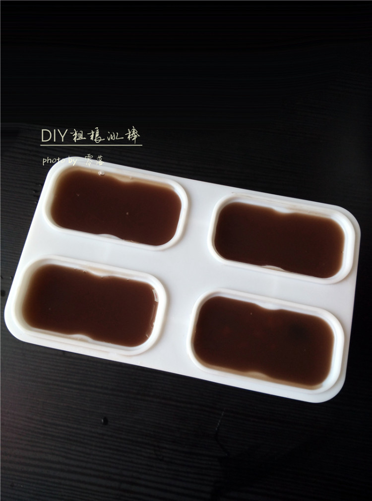 DIY粗粮冰棒#多效护理步骤8