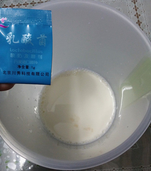 巧克力蔓越莓酸奶步骤5